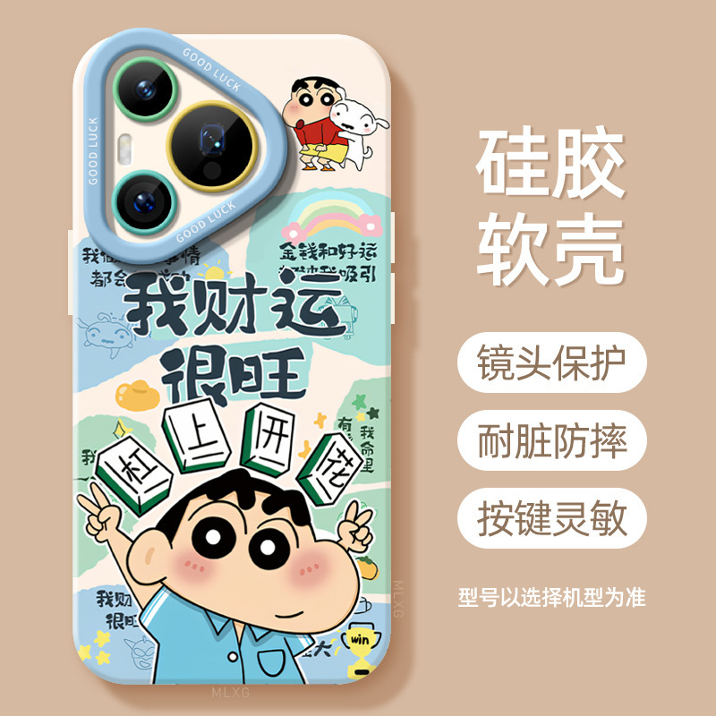 Xiaoxin Is Suitable for Huawei Pura70 Mobile Phone Case P70Pro+P60 New High-End P50 Silicone P80 Protective Case 90 Xiaoxin Is Suitable for Huawei Pura70 Mobile Phone Case P70Pro+P60 New High-End P50 Silicone P80 Protective Case 90