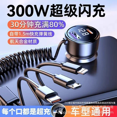 Car charger with one-to-three cigarette lighter quick charge adapter for super phones, car charger with USB interface for automobiles (Mobil şarj cihazları) - mini-fast-charger-100w-usb-c