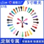 派对庆典布置定制气球