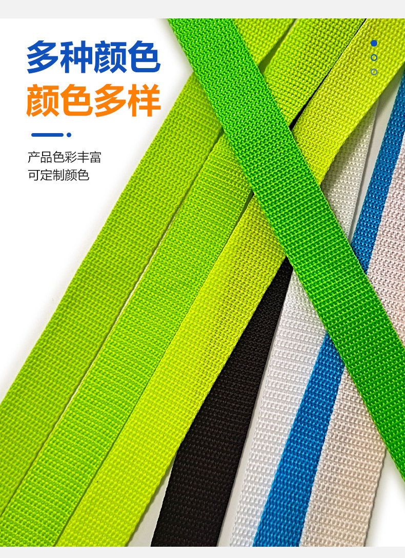 彩色pp织带丙纶背包带包边条加密900D箱包书包带坑纹织带定制-阿里巴巴