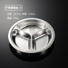 School children's dinner plate stainless steel, tableware for elementary school students