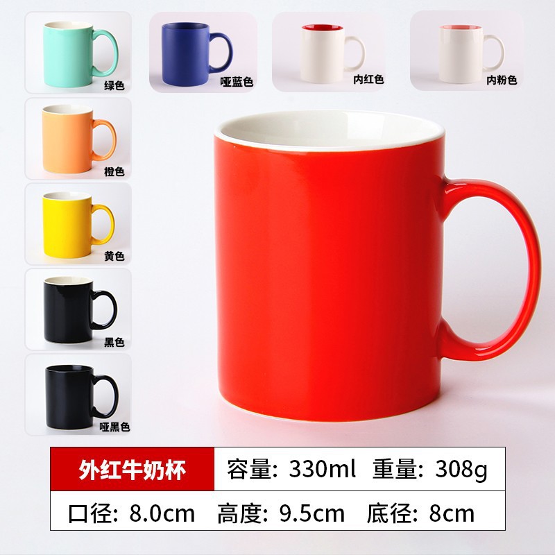 La taza de cerámica se puede fijar con el logotipo, la oficina, el hogar, la taza de café, la publicidad, el regalo del festival creativo, la taza del marcador de color