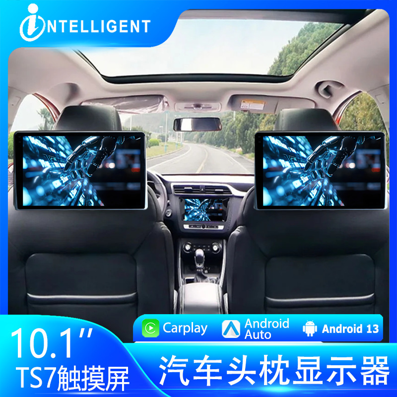 Android universal plug-in headrest display 10.1-inch HD IPSMP5 car rear entertainment system player