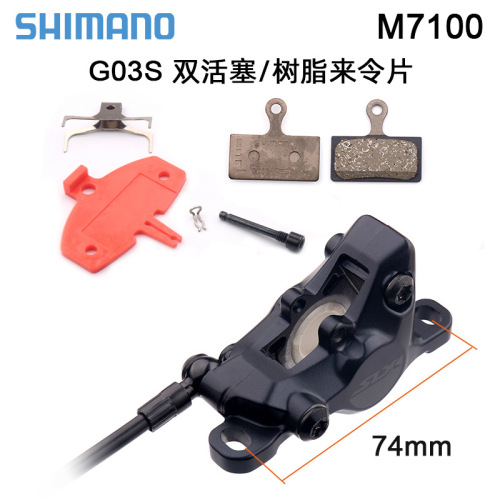 SHIMANO mountain bike hydraulic disc brake M6100XTM7100 oil disc SLXM8100 resin cooling brake