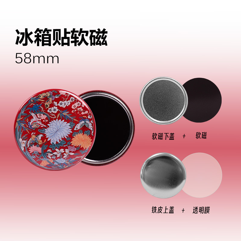 Refrigerador de 58 mm pegado magnético suave 100 juegos