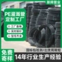 喷灌园林定制果园灌溉管