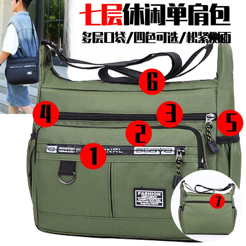 Thickened square brand large green