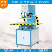 pvc篷布高频热熔合烫机器 高周波焊接 热合封口压边拼接机械设备