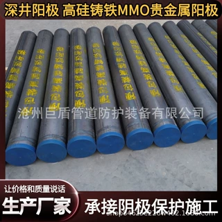 预制式深井阳极体219*6000mm 预包装深井钛基阳极MMO钛管深井阳极