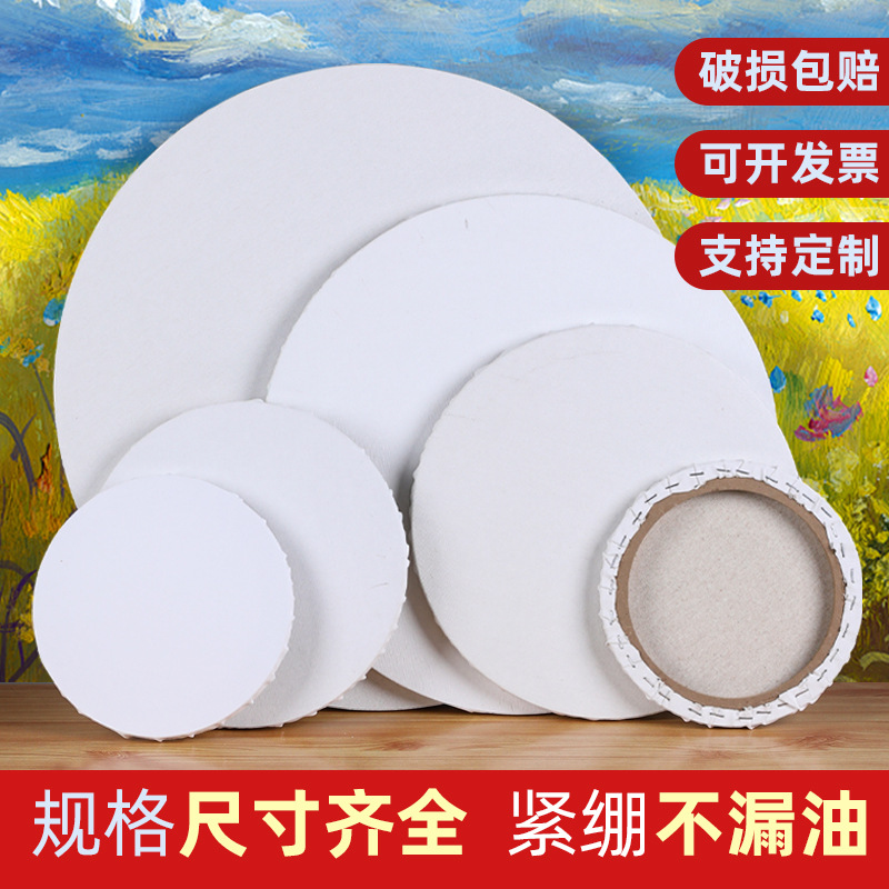 Shaped Oil Painting Frame Pure Cotton Practice Oil Painting Frame Propylene Creation Linseed Oil Canvas Frame Blank Frame