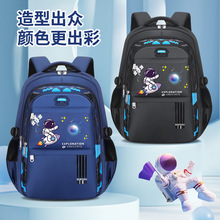 新款小学生书包大容量减负护脊超轻一三到六年级儿童太空人双肩包