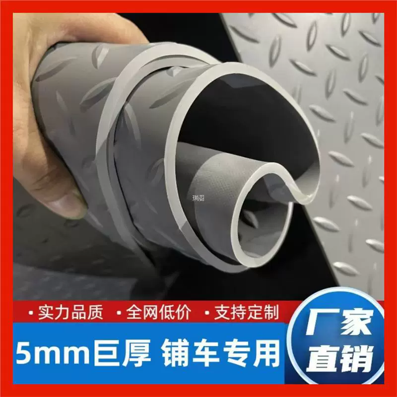 Автомобильные коврики, пластиковые коврики, пластиковые малотоннажные грузовики, фургоны, коврики, кожаные коврики для трехколесных велосипедов, резина