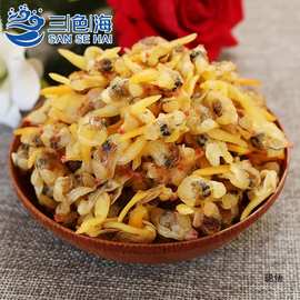 蛤蜊干蚬干黄蚬子干无沙免洗花甲干海鲜干货花甲肉水产批发花蛤干