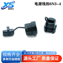 �����Դ����6N3-4 ��푾������̶��A�Դ���̶��o����