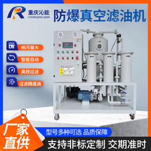 �S�ҹ���TY-Bϵ�з�������՞V�͙C ͸ƽ������C���^�Vˮ���s�|