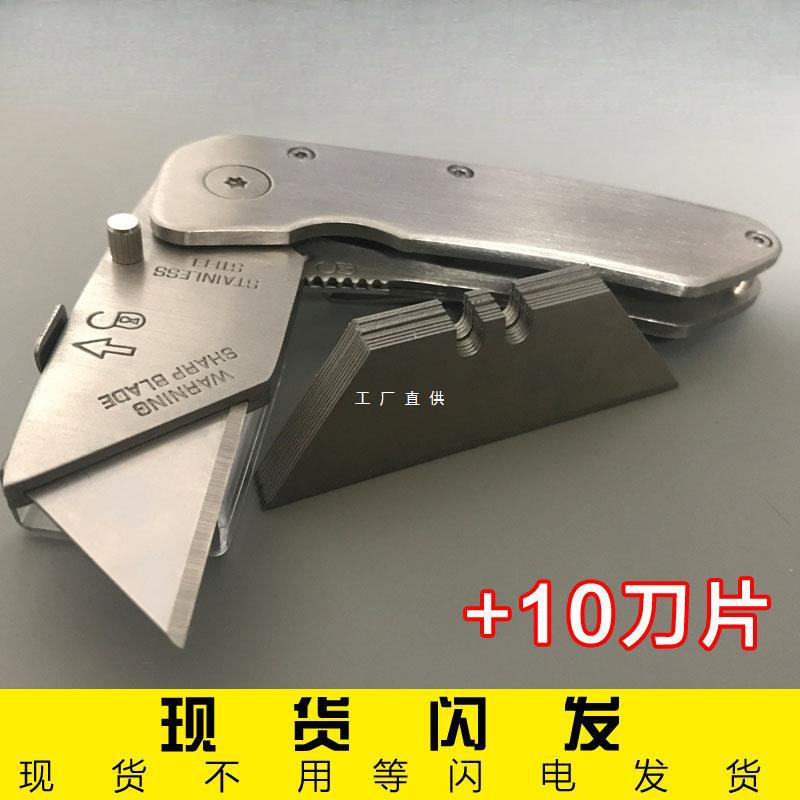 重型全钢加厚折叠美工刀电工梯形牛角工业用壁纸刀片weihao