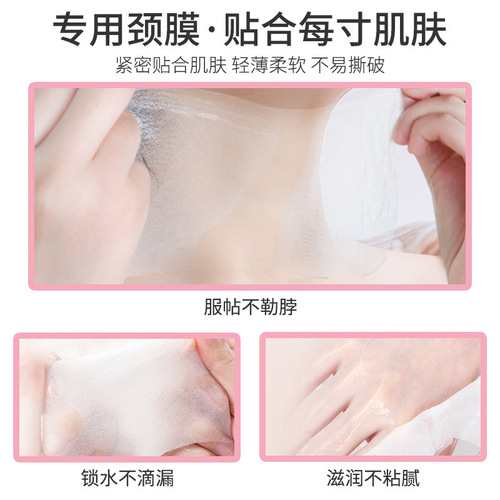 Han Lun Mei Yu Goat Milk Neck Mask Lifting and Firming Small Iron, Fading Neck Wrinkles, Same as Beauty Neck Cream