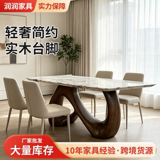 实木简约中风设计大理石桌脚餐厅家用长方形实木底座吃饭桌批发