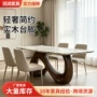 长方形中风实木家用吃饭桌