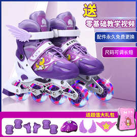 溜冰鞋儿童初学者全套装旱冰轮滑鞋男童女小孩中大童可调节溜冰鞋