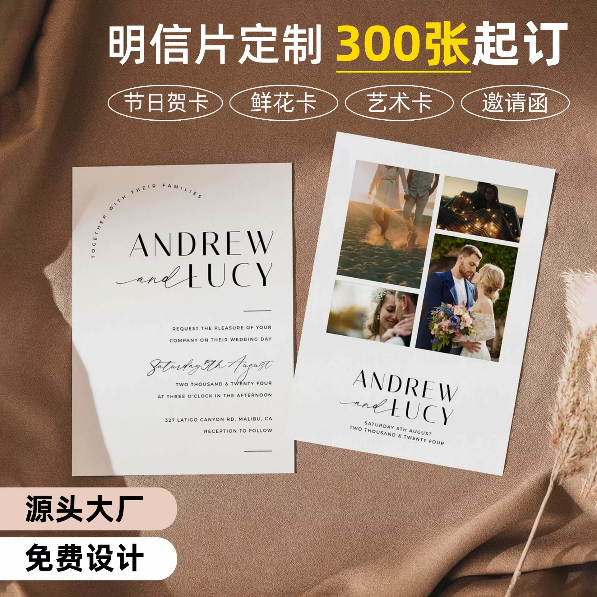 卡片订制异形感谢卡印刷贺卡明信片售后服务卡保养卡片优惠券定制