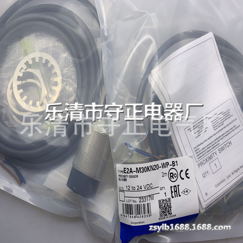 全新传感器E2A-M30KN20-WP-B1 E2A-M30KN20-WP-B2 质保一年