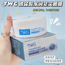 面霜;洁面产品;身体乳、霜