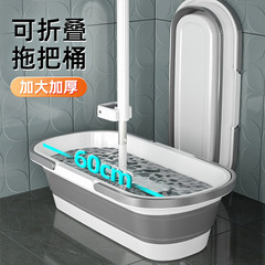2F可摺疊拖把桶長方形拖地桶家用海綿大號塑料單賣涮洗拖布車儲水