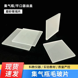 教学演示用品;其他展示用品;其他耗材