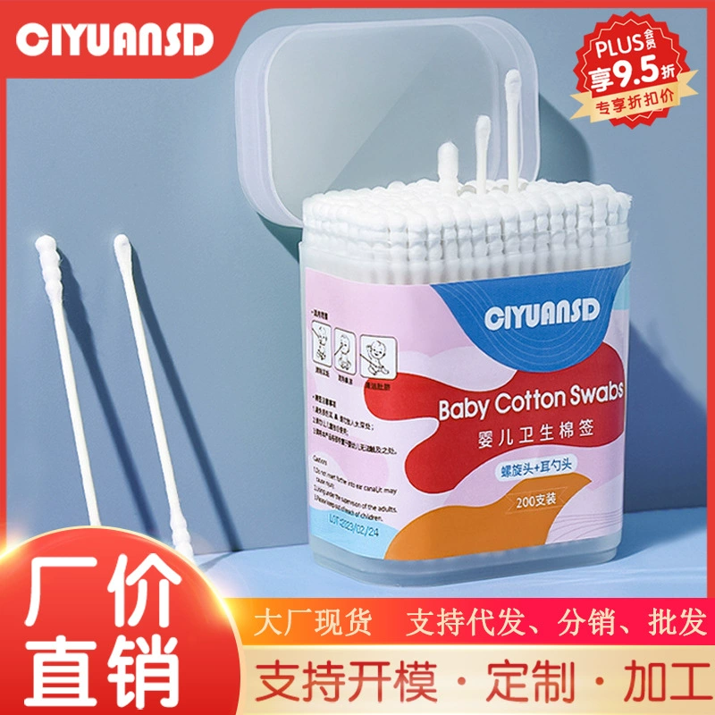 Детские одноразовые двусторонние ватные палочки для чистки ушей, ложки для чистки ушей из чистого хлопка для новорожденных, детские ватные палочки с ящиком для хранения