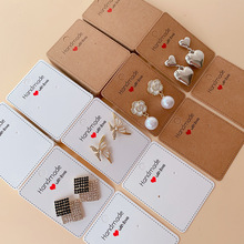 纸质耳环戒指吊坠包装卡片白/牛皮色handmade手链项链对折卡 现货