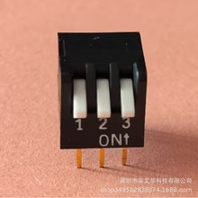 DPL-03KU-V/NDPL-03KUV DIP��������3λ��ɫ��ʽ�ದ���� 50PCS