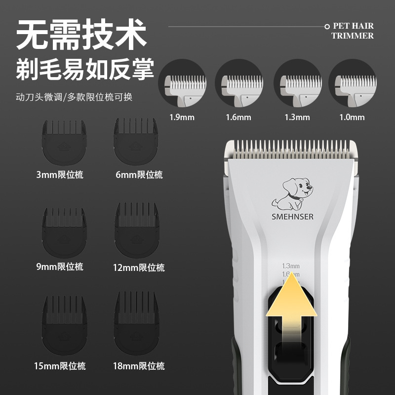 专供电推剪亚马逊跨境新品电动猫咪狗狗电推剪宠物剃毛器理发器|undefined