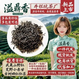 �綦����������ЦҰ���t����֦��ͩľ�PС�N������ˮ������Ұ��