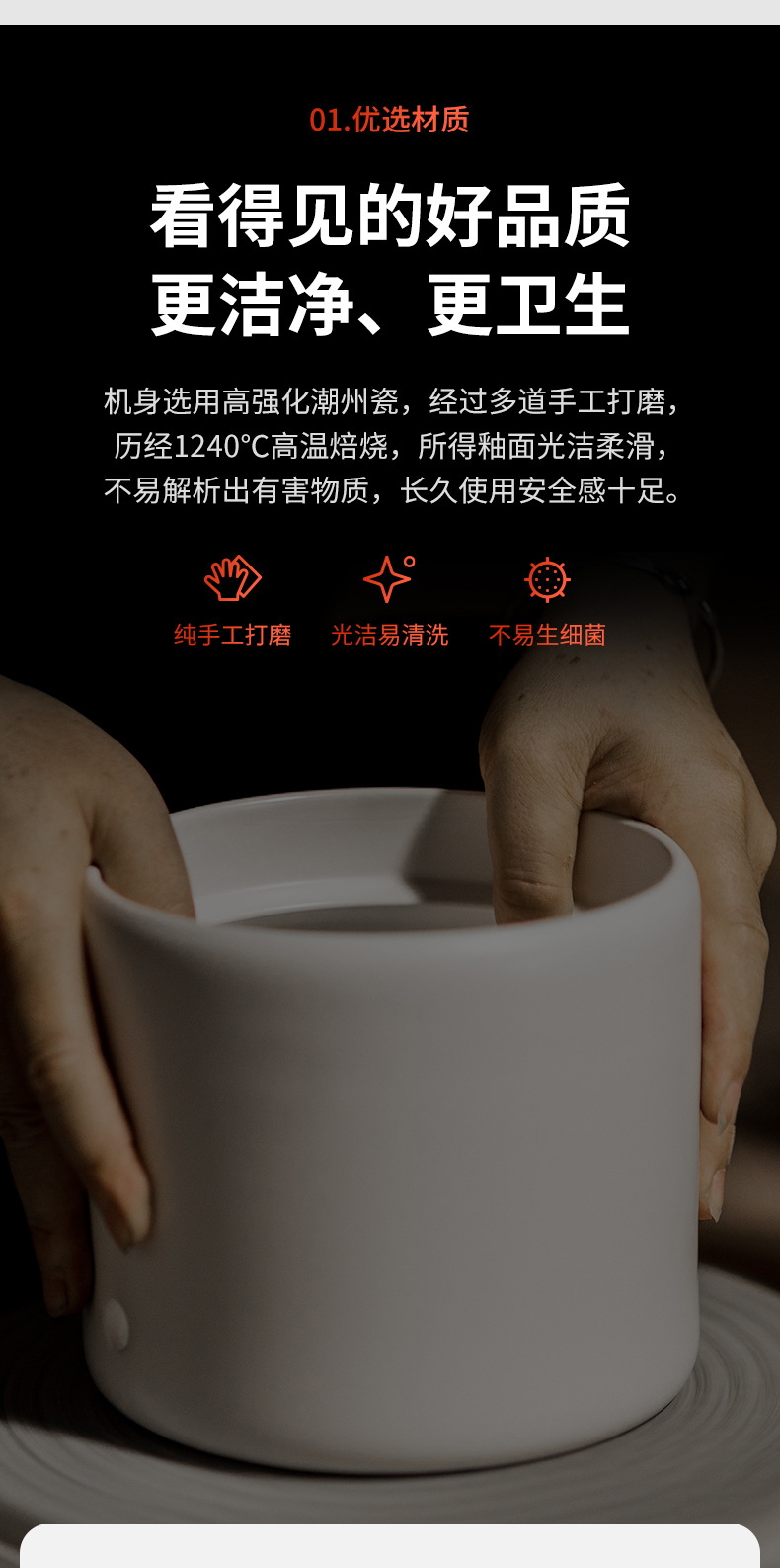 详情04—小佩陶瓷2代