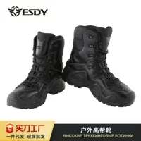 ESDY новый высокий стиль мужская спортивная обувь на открытом воздухе альпинизм походы на открытом воздухе спортивная обувь высокая износостойкость сапоги