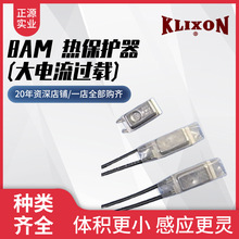 上海厂家供应8AM 热保护器(大电流过载)--KLIXON德州仪器