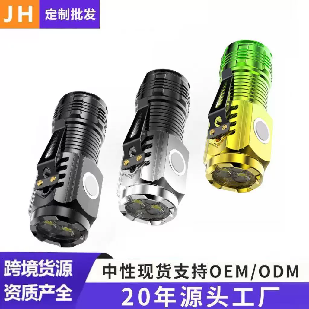 跨境强光手电筒充电便携迷你户外带笔夹超亮可充电三眼小怪兽电筒