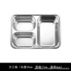 Dinner plate stainless steel for elementary school students for kindergarten, lunch box for feeding