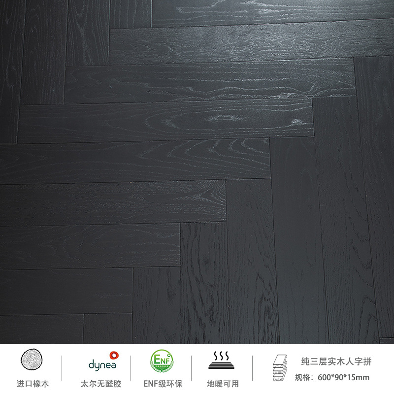 침묵의 소리 [퓨어 블랙 헤링본]