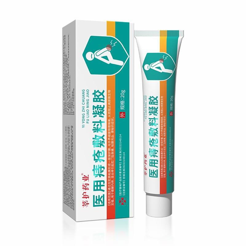 舒奈美全品二类医用透明质酸钠修护贴敷料术后保湿液体面膜一件代|undefined