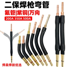 焊接材料附件;气焊气割器材;割炬