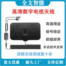 源头厂家 4K高增益电视天线地面波接收器 DVB-T2带放大器高清