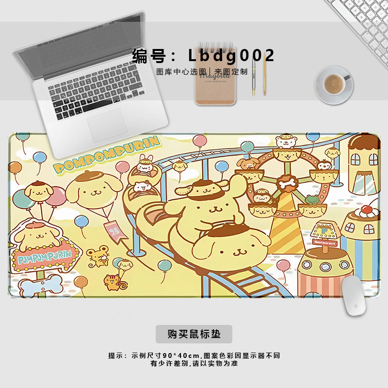 Lbdg002