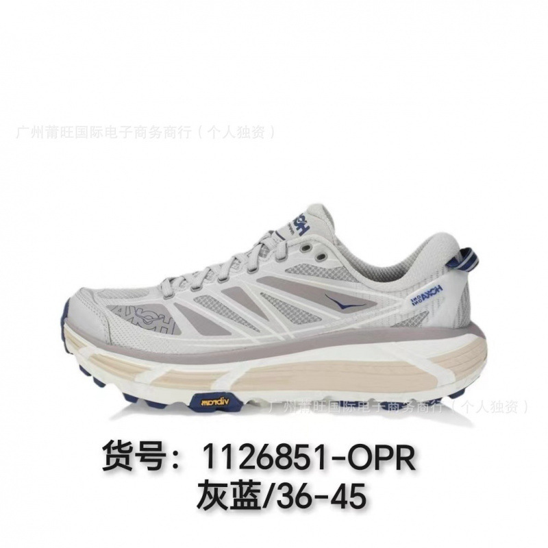莆田鞋   ONE飞速马法特 男女运动休闲鞋Mafate Speed2厚底运动鞋|undefined