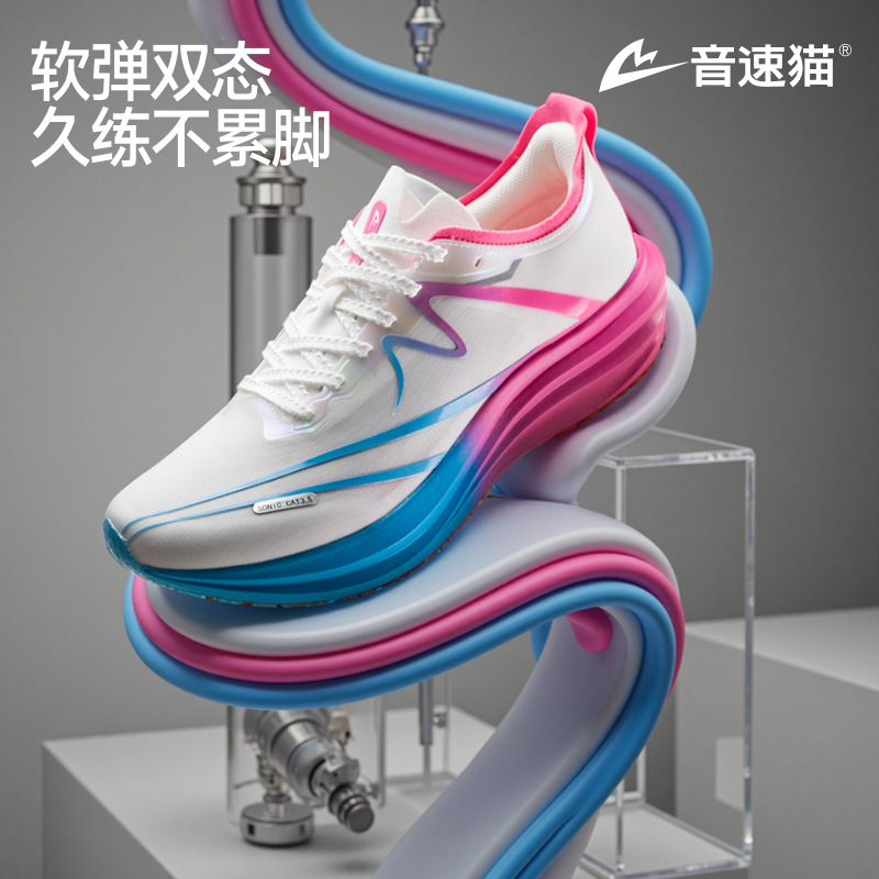 Running and Commuting Sneakers for Men, Sonic Cat Reverse 3.5 Running Shoes, Mesh Breathable Training Shoes