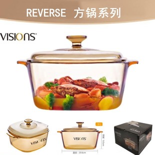 Corning Visions Square Pot 3L Glass Pot Open Flame High Temperature Resistant Amber Transparent Pot Cooking Stew Soup Pot