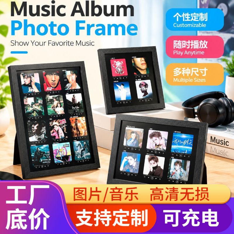 Customized music photo frame, a creative and unique gift for commemorating special moments, a DIY trend, perfect as a birthday or holiday gift