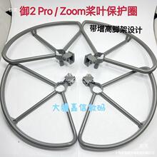 �m�ô���Air2/2S/3/PRO���~���o��/2/����������ײȦ���oȦŮ��