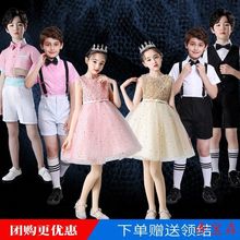 六一小学生大合唱演出服儿童舞蹈蓬蓬裙男女童粉色诗歌朗诵表演服